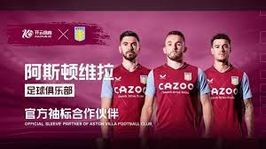 赛制和令人 赛制和令人